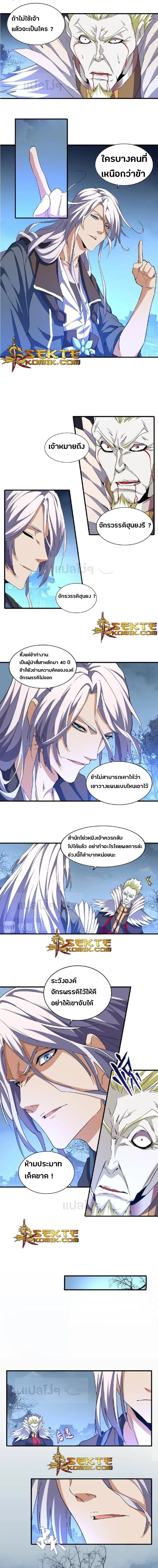 หน้าที่ 6