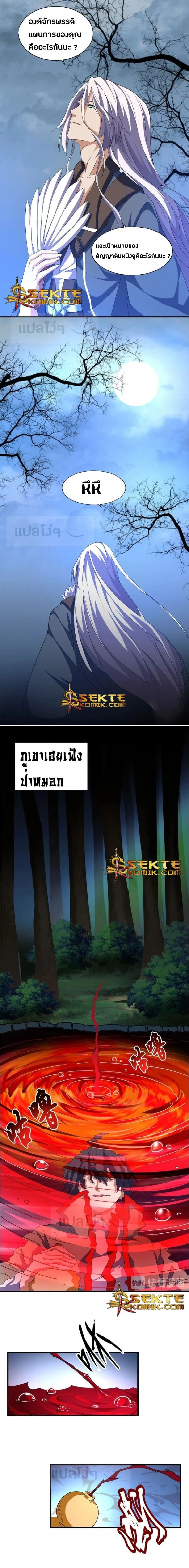 หน้าที่ 7
