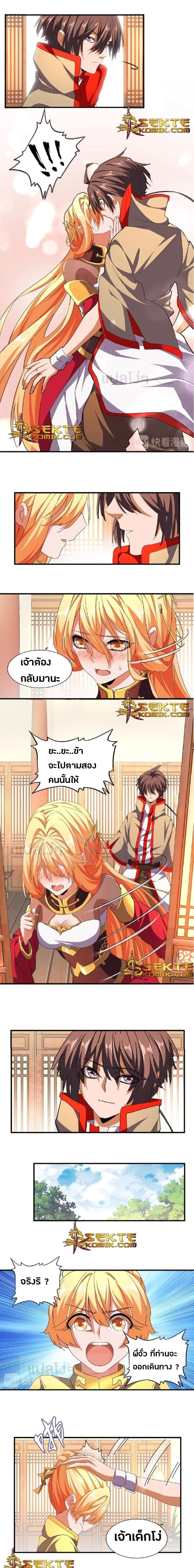 หน้าที่ 5