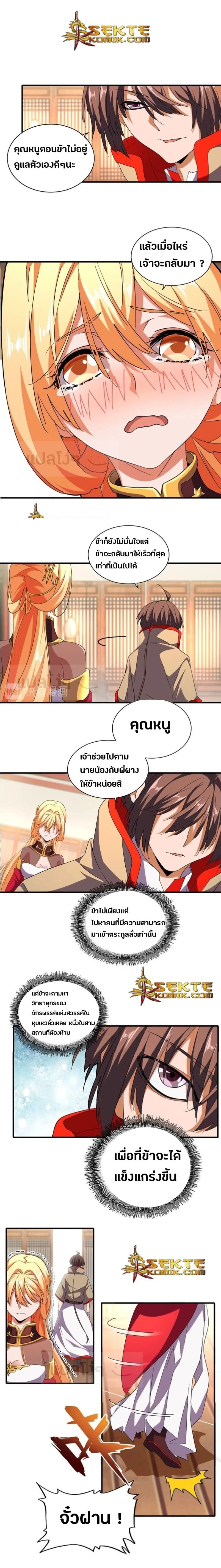 หน้าที่ 4