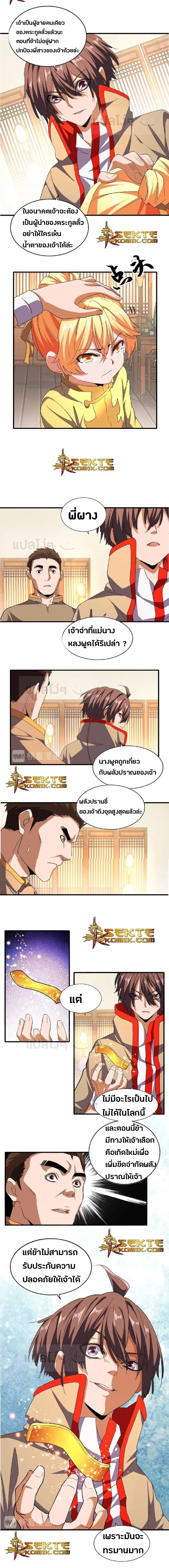 หน้าที่ 6