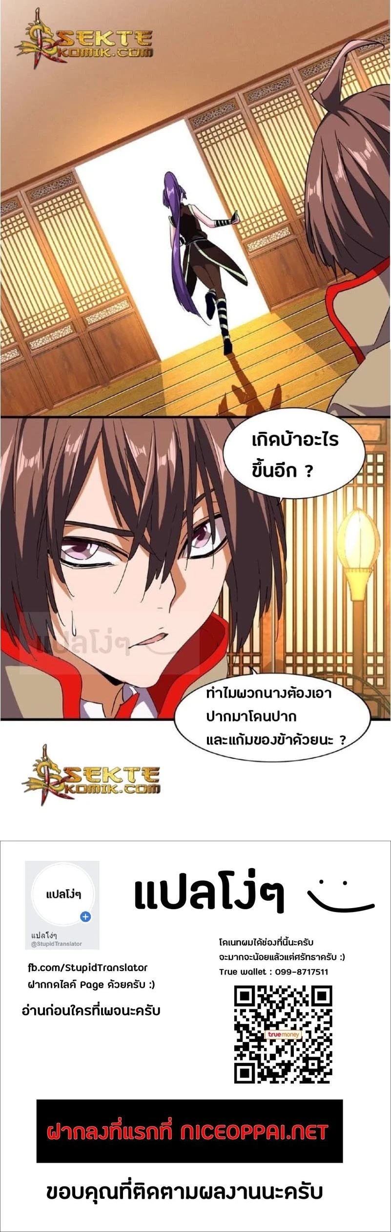 หน้าที่ 6