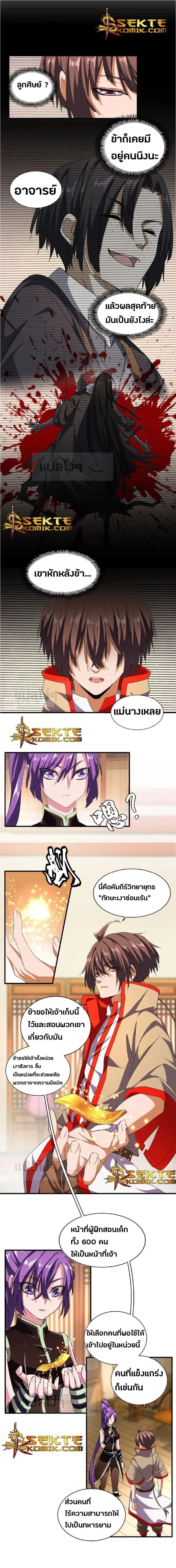 หน้าที่ 4