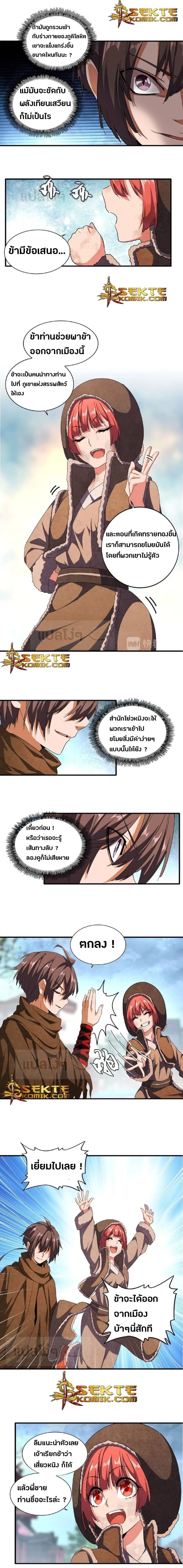 หน้าที่ 6
