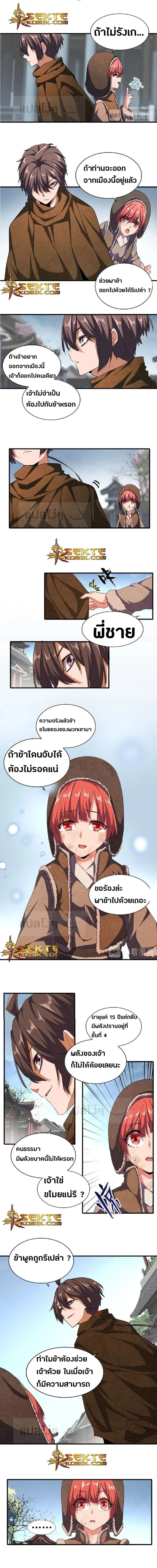 หน้าที่ 4