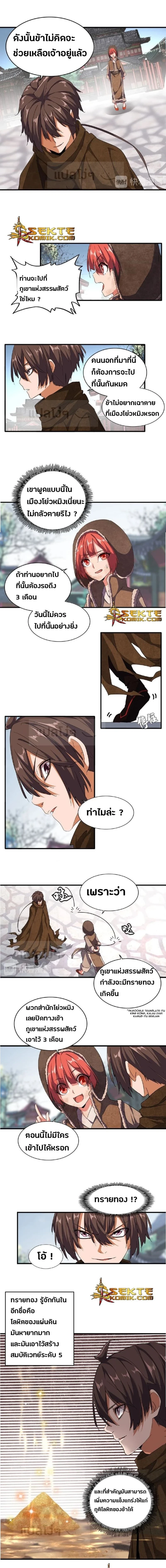 หน้าที่ 5