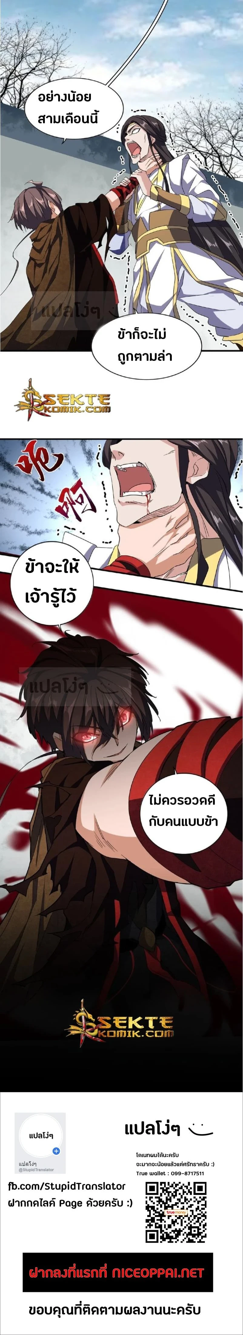 หน้าที่ 7