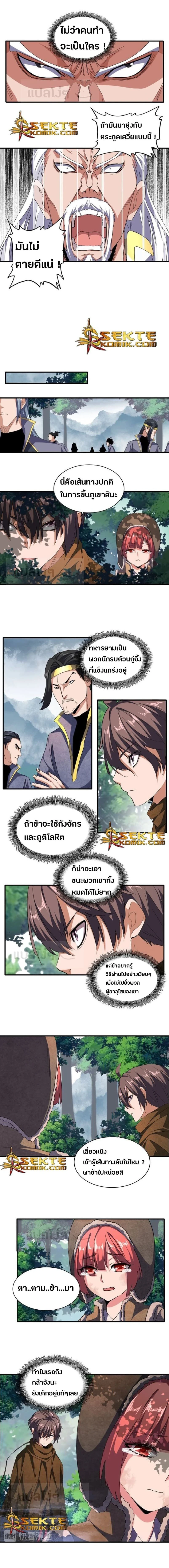 หน้าที่ 4