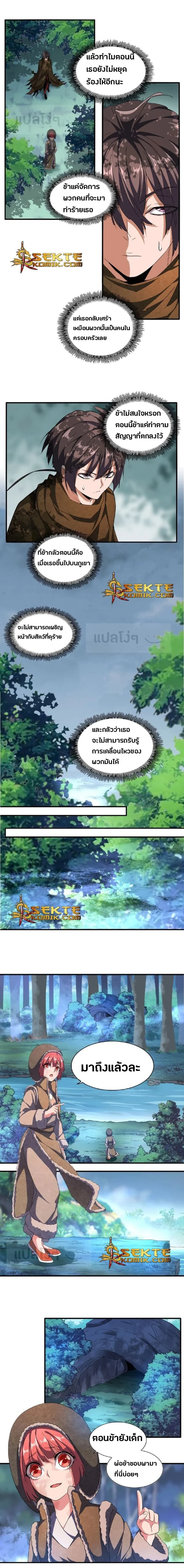 หน้าที่ 5