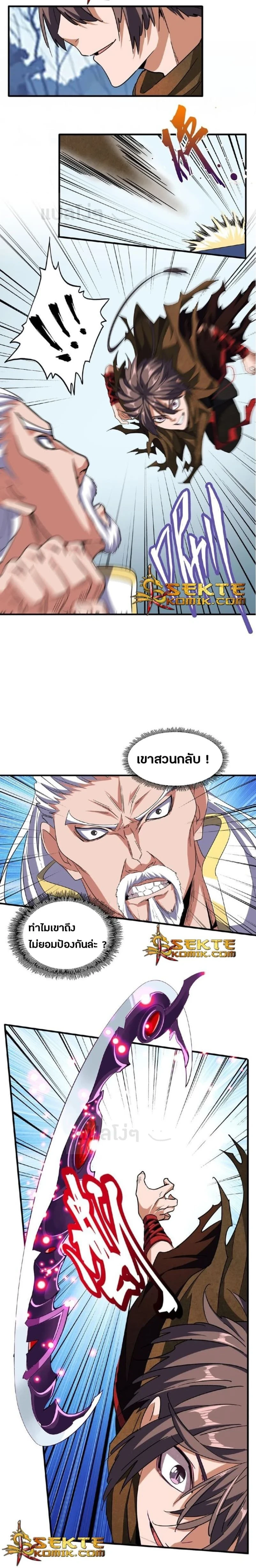 หน้าที่ 6