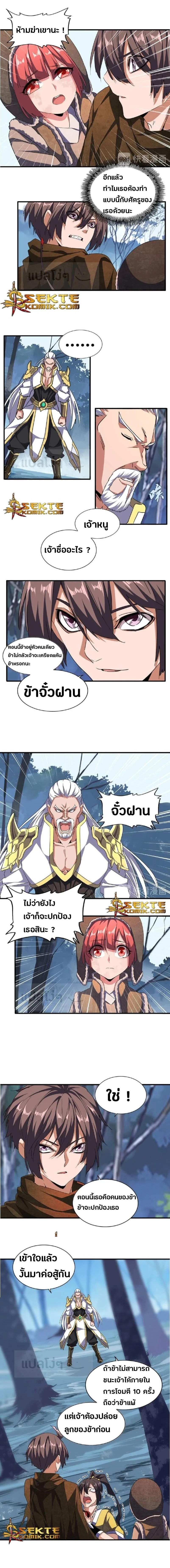 หน้าที่ 4