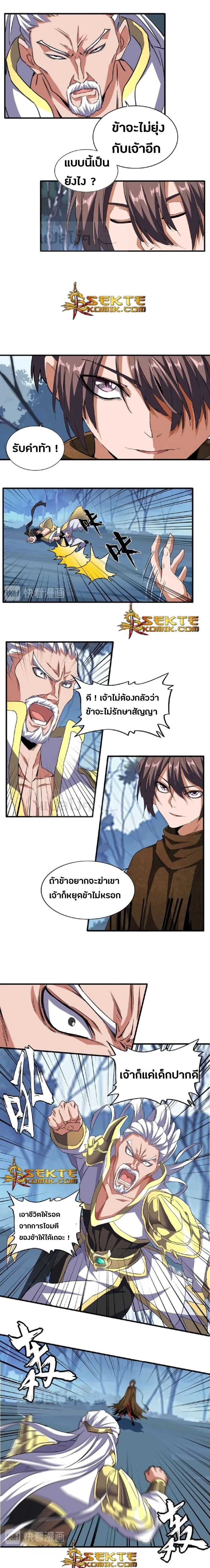 หน้าที่ 5
