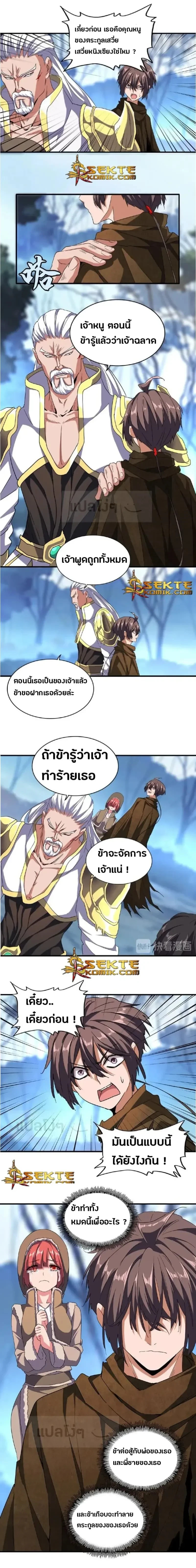 หน้าที่ 4
