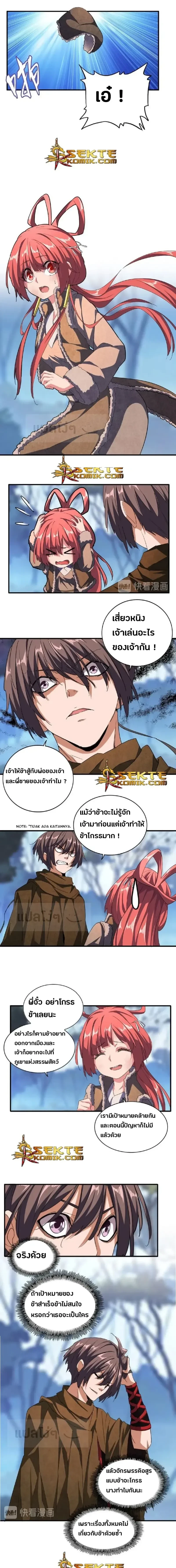 หน้าที่ 6