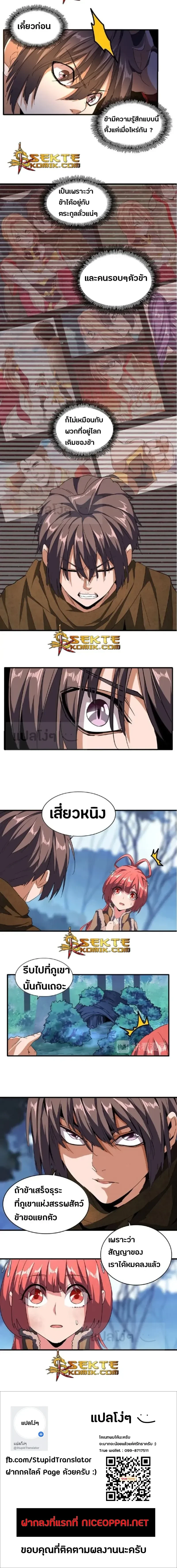 หน้าที่ 7