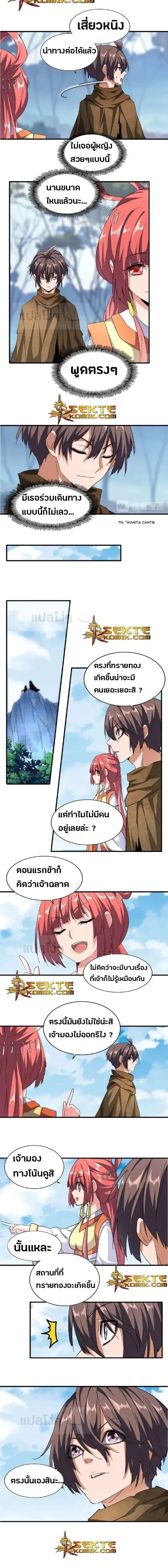 หน้าที่ 6