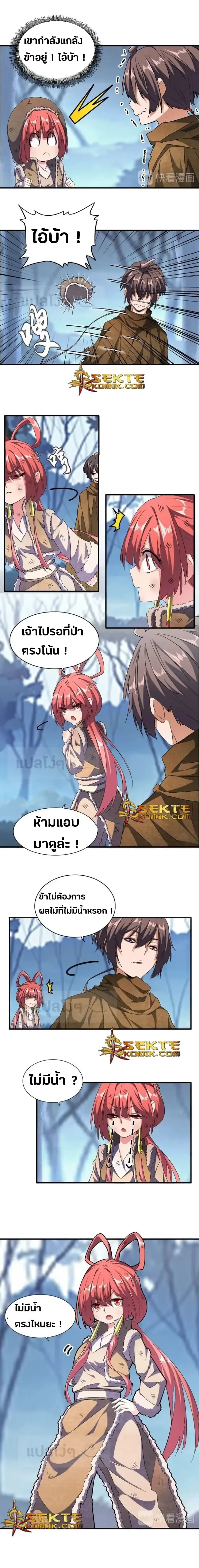 หน้าที่ 4