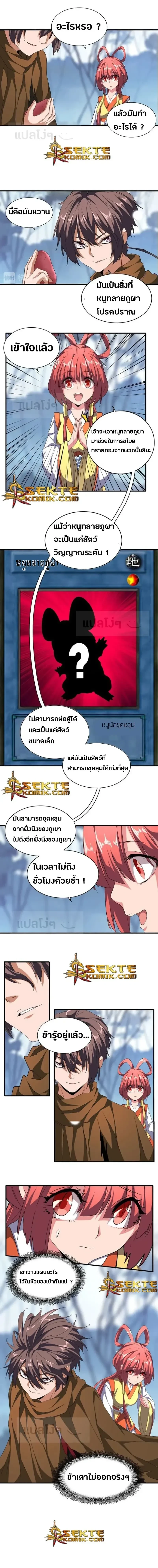 หน้าที่ 6