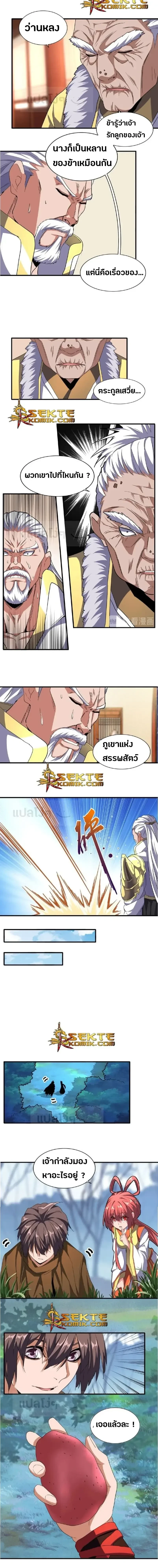 หน้าที่ 5