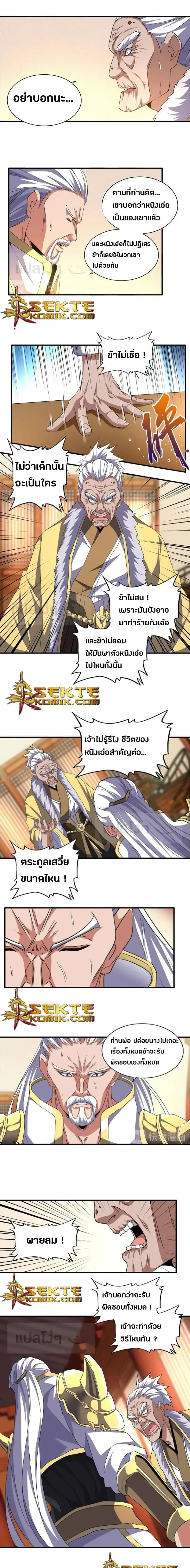 หน้าที่ 4