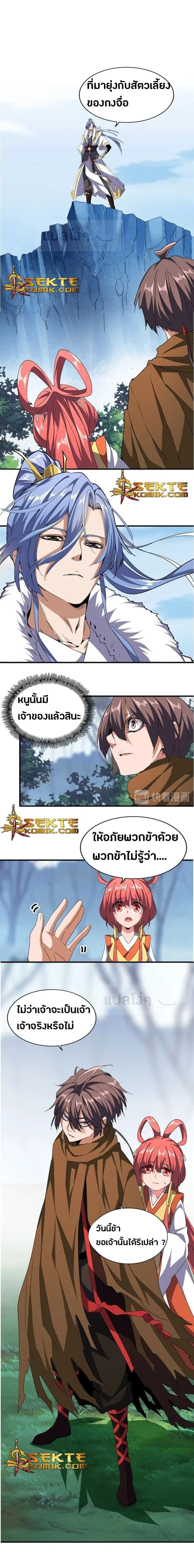 หน้าที่ 4