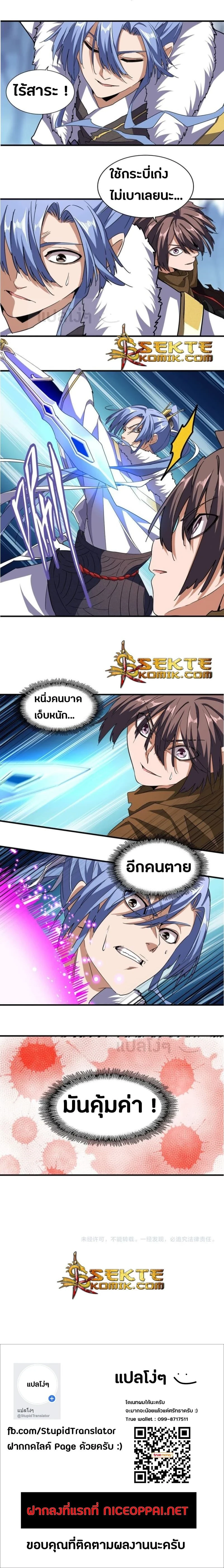 หน้าที่ 8
