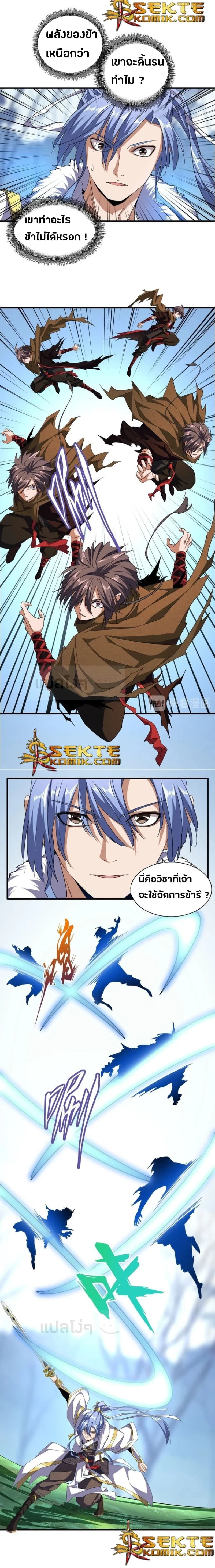 หน้าที่ 7