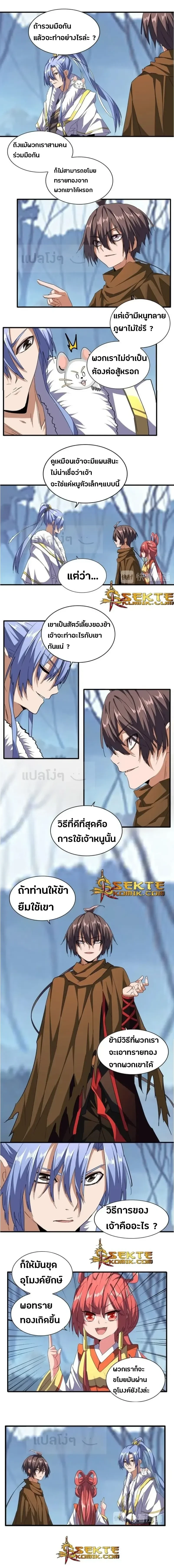 หน้าที่ 5