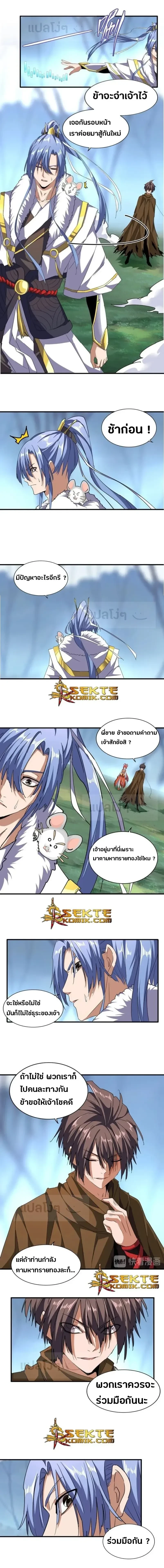 หน้าที่ 4