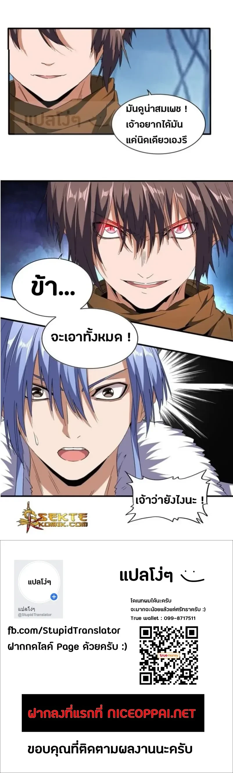 หน้าที่ 7