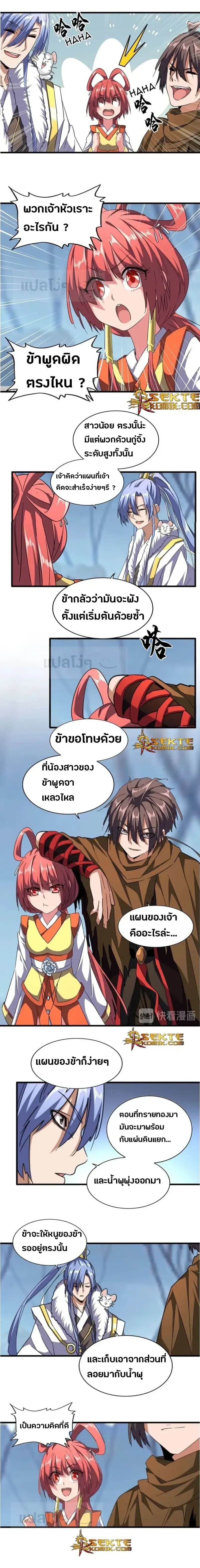 หน้าที่ 6