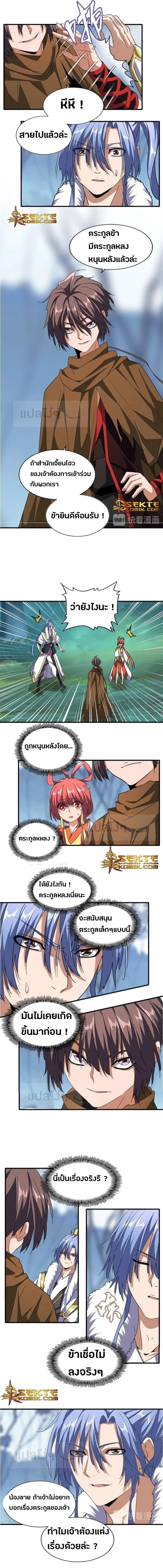 หน้าที่ 5