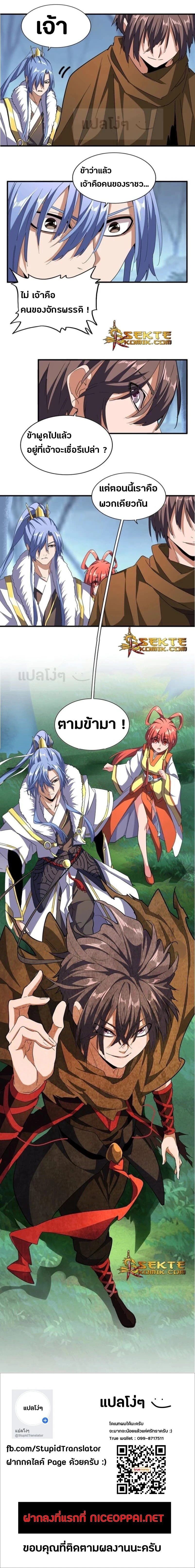 หน้าที่ 8