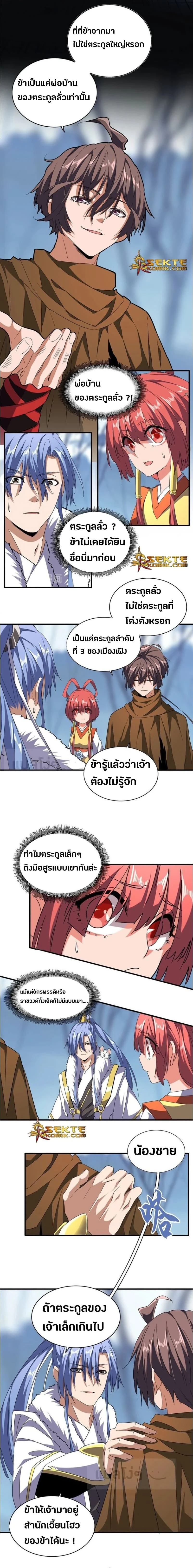 หน้าที่ 4