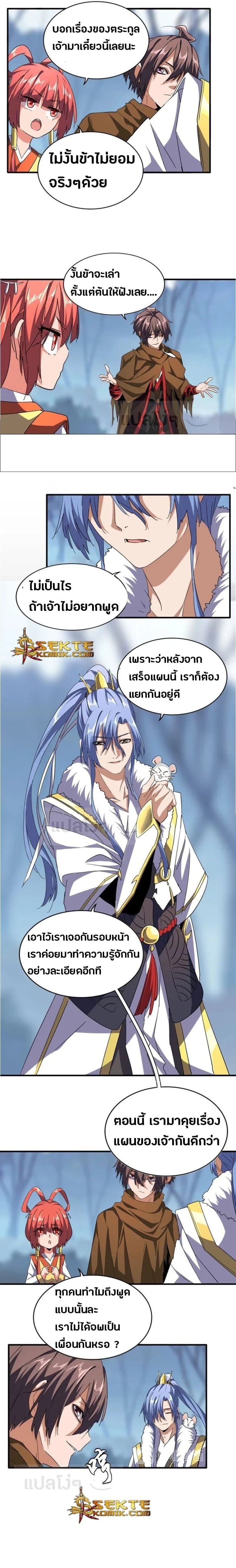 หน้าที่ 6