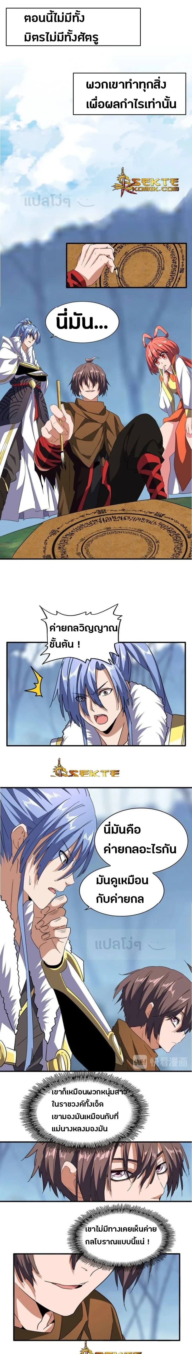 หน้าที่ 7