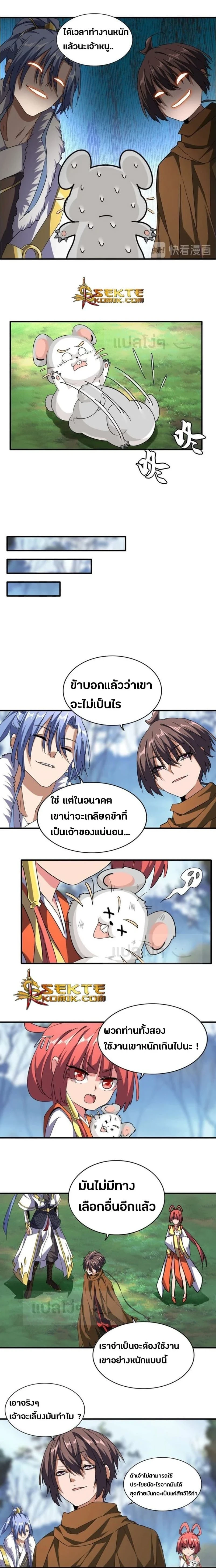 หน้าที่ 5