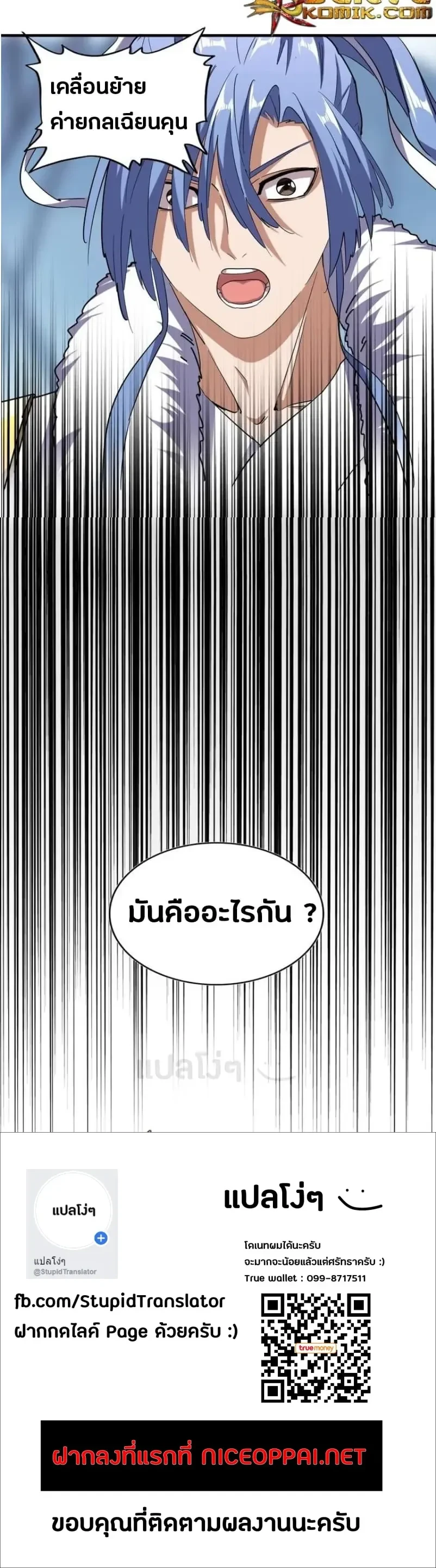 หน้าที่ 6