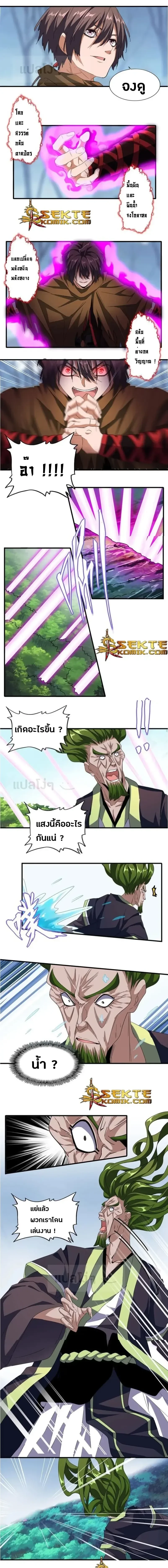 หน้าที่ 4