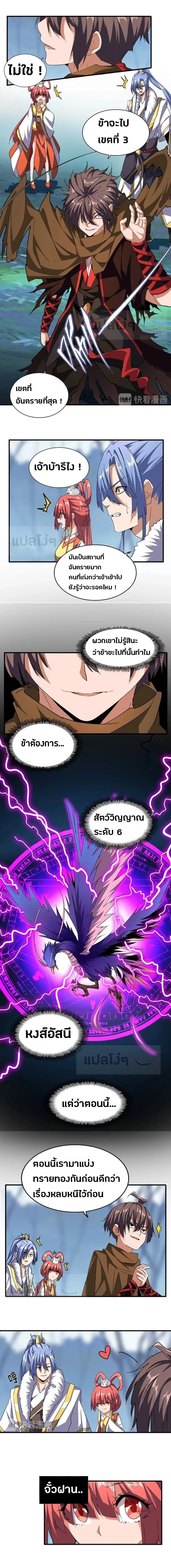 หน้าที่ 4