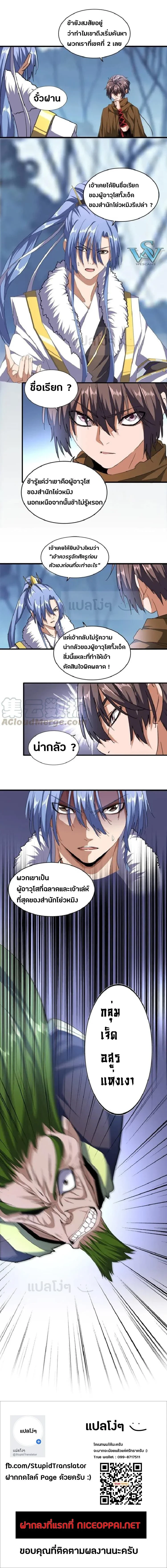 หน้าที่ 6