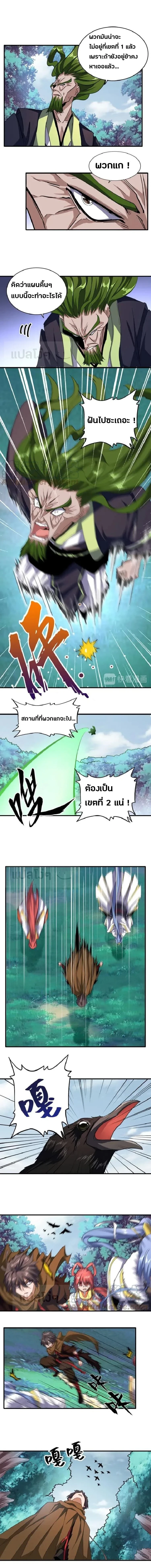 หน้าที่ 4
