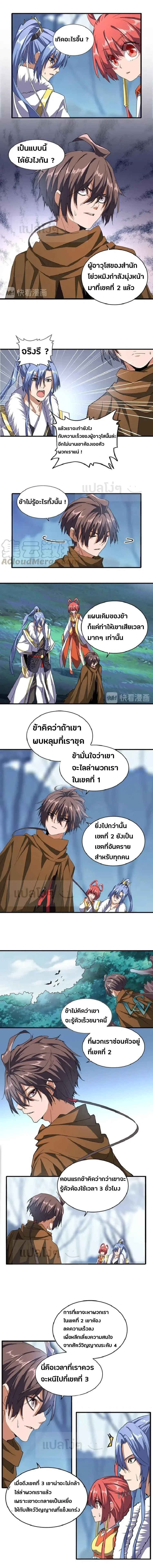 หน้าที่ 5