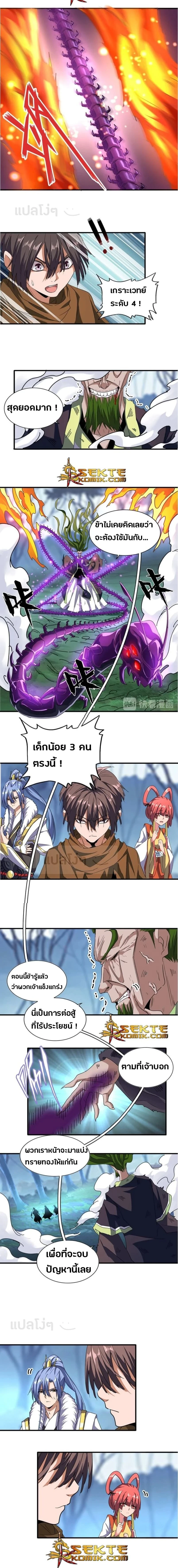 หน้าที่ 6