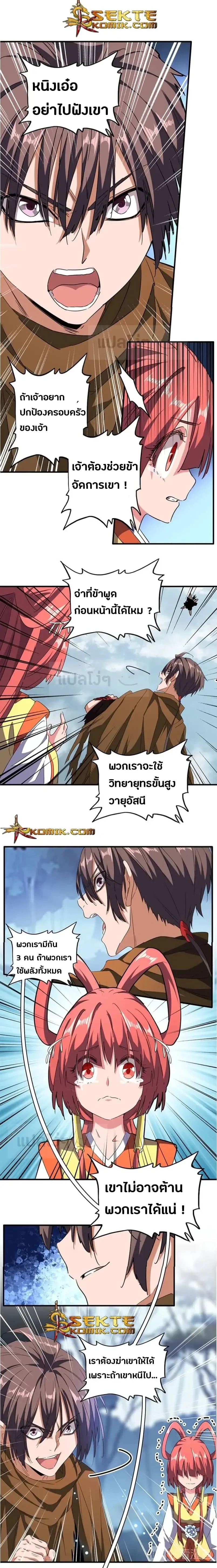 หน้าที่ 5
