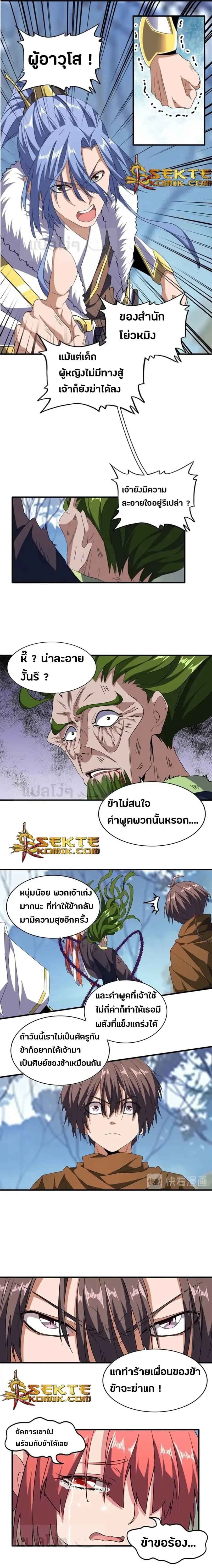 หน้าที่ 4