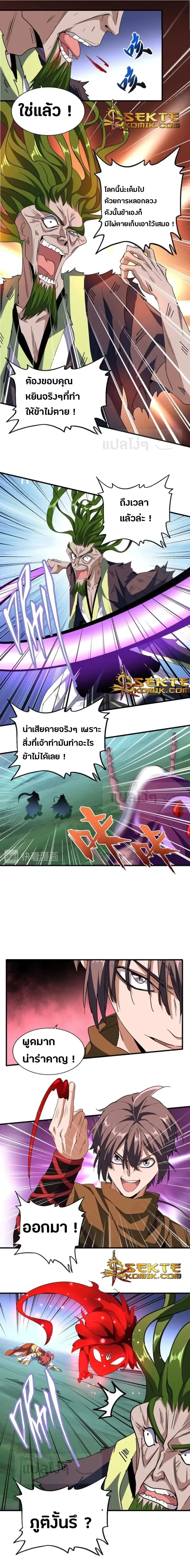 หน้าที่ 6