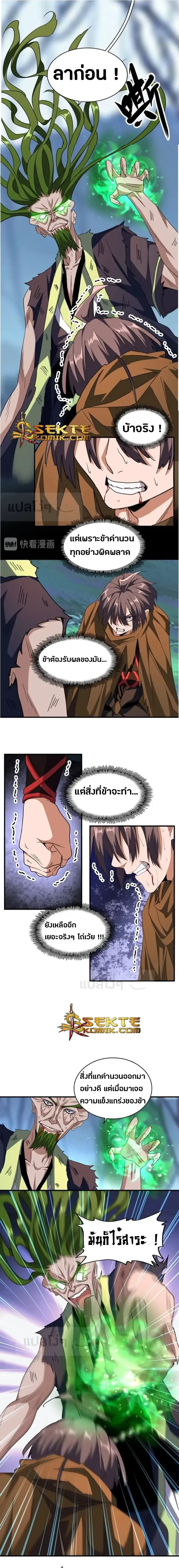 หน้าที่ 4