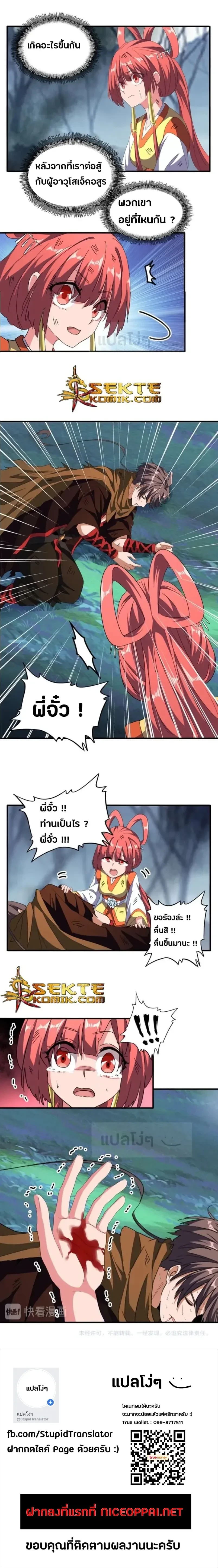 หน้าที่ 7