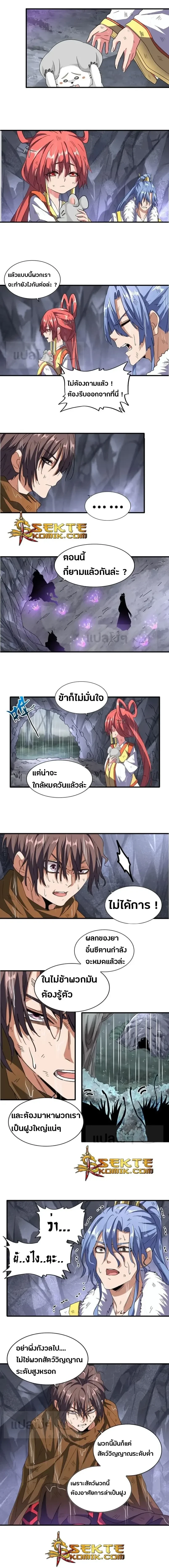 หน้าที่ 5